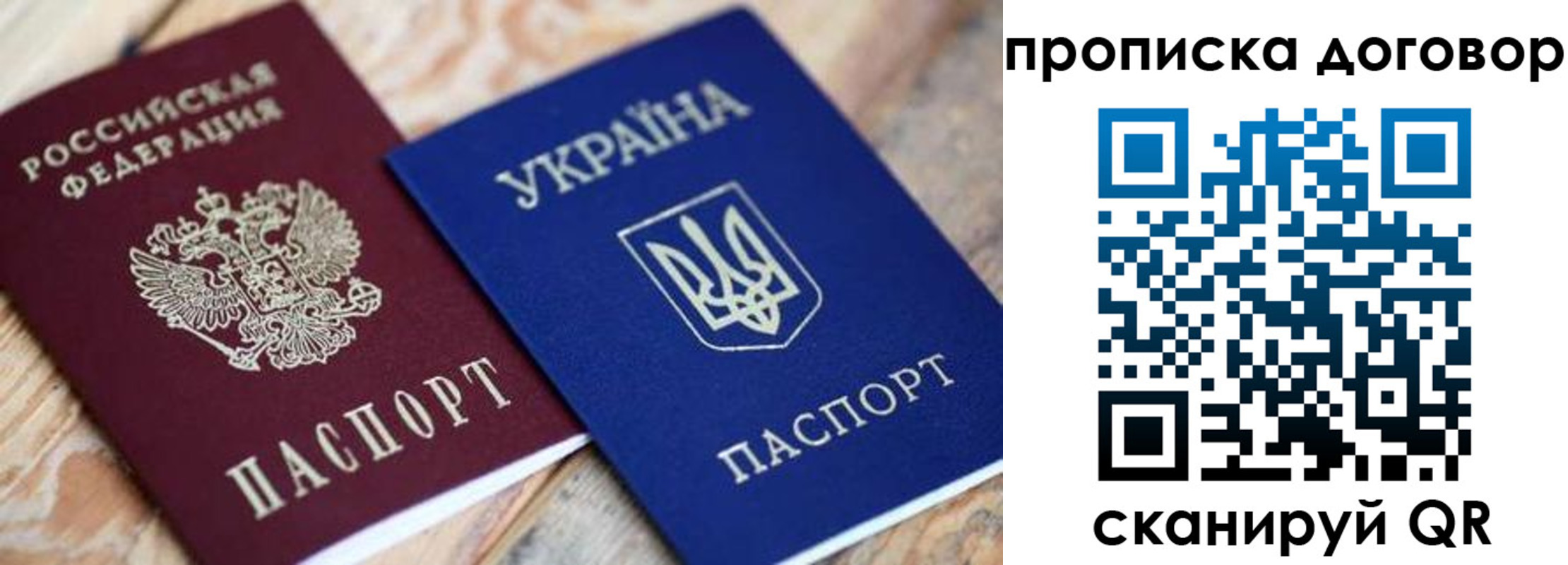 прописка для военкомата в Чусовом